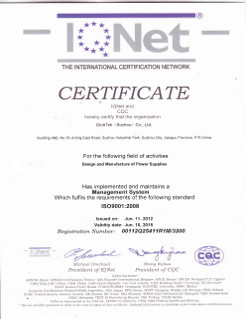 IQNET 認定書 